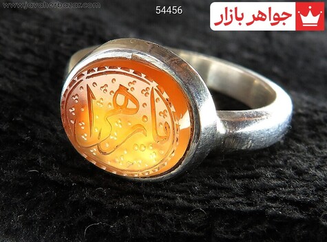 انگشتر نقره عقیق یمنی زرد صفوی یازهرا مردانه [یا زهرا] - 54456